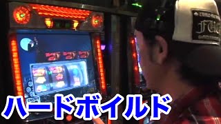 パチスロハードボイルド〜グリフォンの幻影〜】今回こそは快勝を