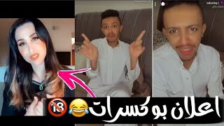 سنابات العوبد | اقوى جلد وطقطقه على هند القحطاني ( معاذي ) !! 2021 #السعوديه #مضحك #shorts