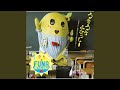 Funassyi No Kaimono Wasshoi!