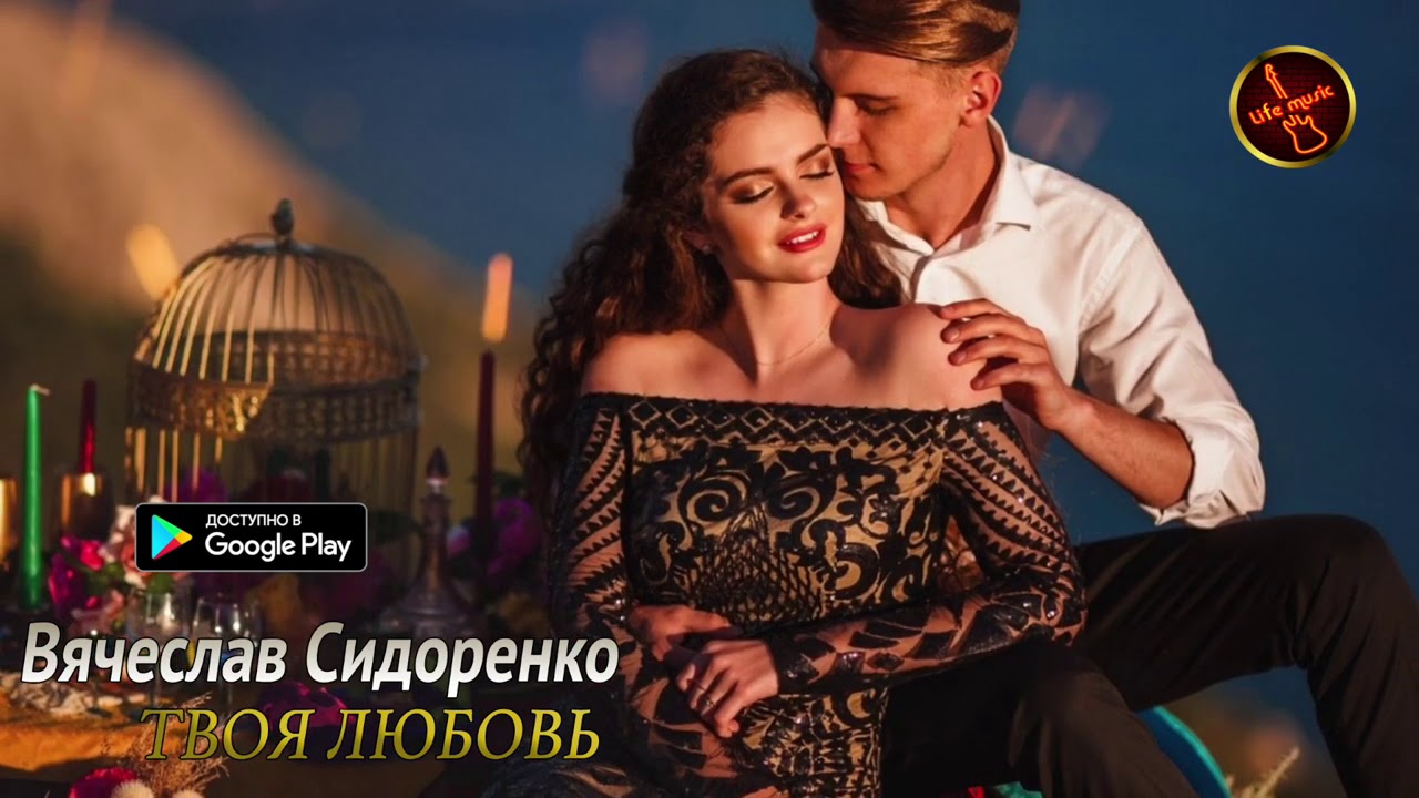 Турбина туриста твоя любовь