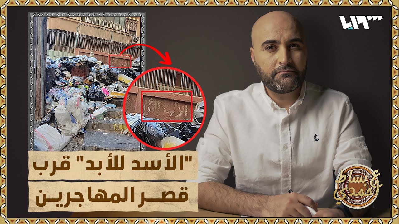 ماذا تعرف عن 