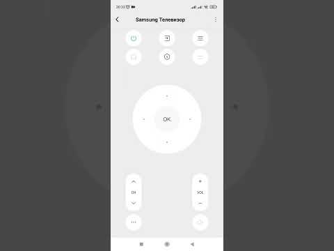 Как использовать смартфон вместо пульта от телевизора. Приложение Mi Пульт. (Xiaomi, Redmi).