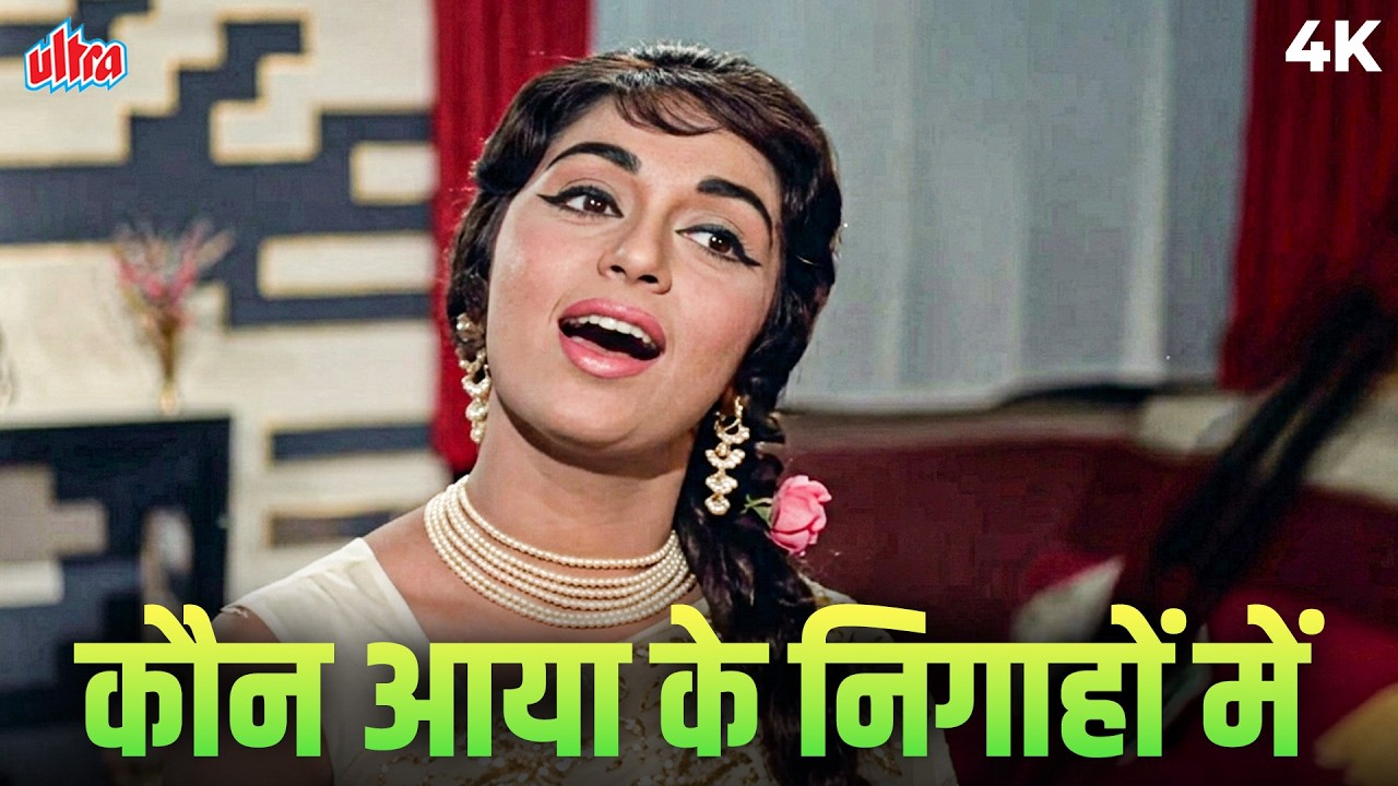 जैसे ही ये गाना बजे… मोहब्बत फिर से दस्तक दे! | Bollywood Classic Romance | आशा भोसले Old Hindi Song