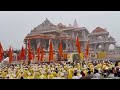 Performance in shree ram janmbhumi by indra jimi of pune jayshreeram rammandir