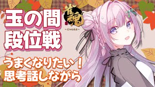 淡雪 花奏(かなで)の配信のサムネイル画像