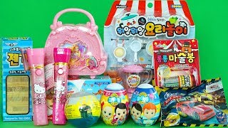 여러 장난감 개봉, 튜닝 레이싱카,키티 LED 뷰어,소피루비 가방,위잉위잉 요리놀이,젠가,마술봉,미니언즈,꼬마볼,킨더조이, various toys