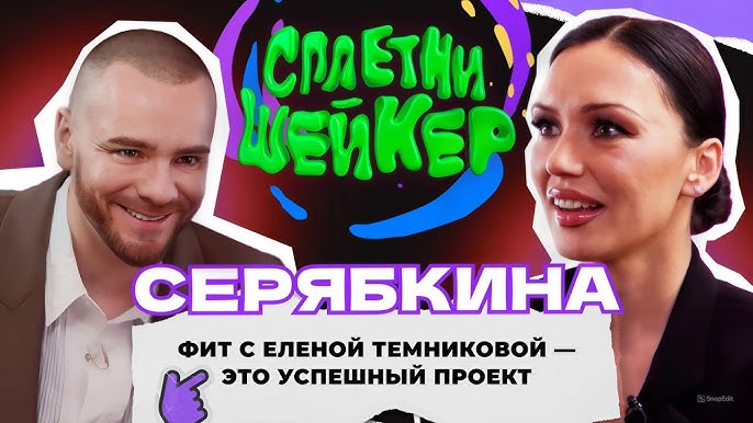 Екатерина Гусева жалаңаш порно Қыздардың қалпақшасы порно көру