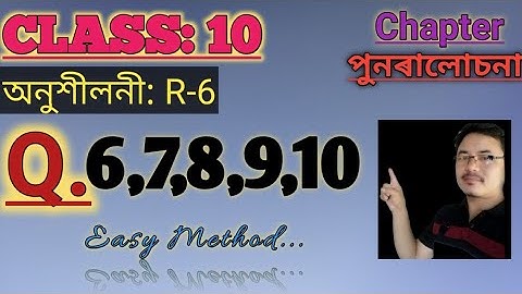 Class10: Chapter: পুনৰালোচনা// Revision// Exercise: R-6//Q.6/Q.7/Q.8/Q.9/Q.10