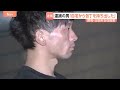 群馬・太田市女性殺人事件 “自宅から包丁を持ち出した”長女の元夫が供述 長男への殺人未遂容疑で逮捕　計画的に犯行に及び殺害にも関与か｜TBS NEWS DIG