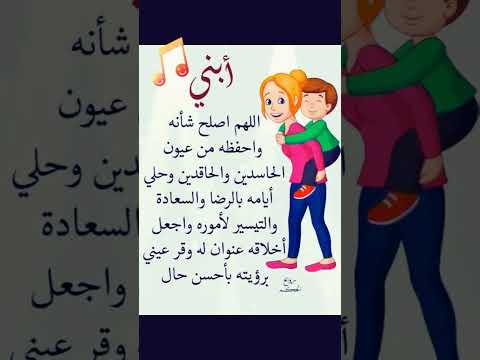 ابني السند سميتو