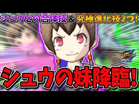 れいたま Reitama