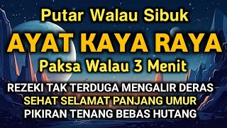 PUTAR DZIKIR INI ! Dzikir cepat kaya raya, Pembuka Rezeki Dari Segala Penjuru, Morning dua