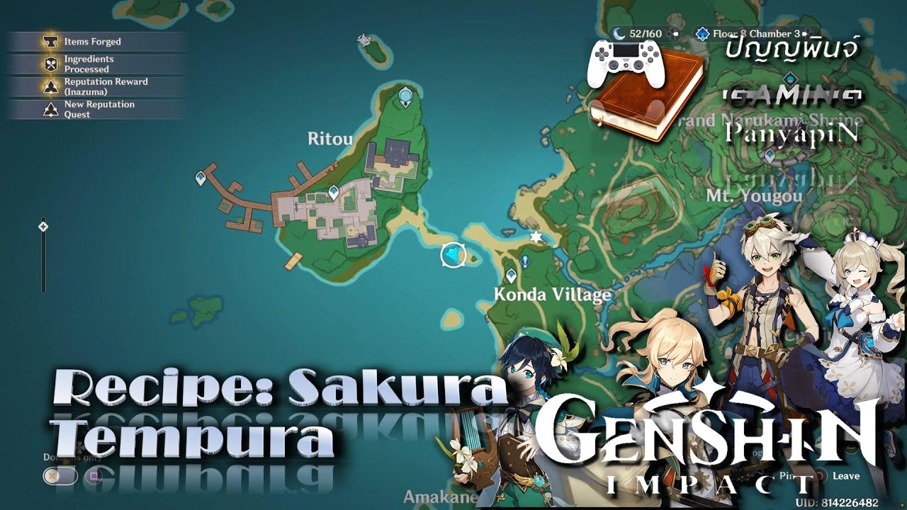 Recipe Sakura Tempura Genshin Impact เก็นชินอิมแพกต์ YouTube