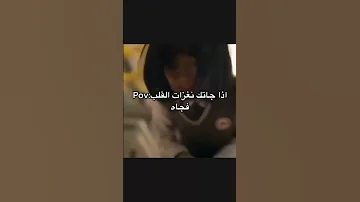 حزينة نغزات القلب هي الاسوء 