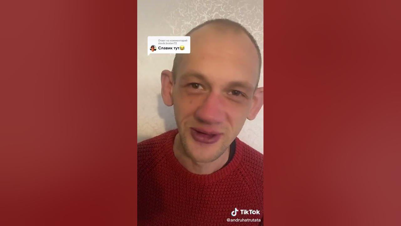 Славик - YouTube