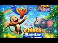 Chintu Bandar 🐒 | Jungle Rhymes 🎵 | Fun Kids Song | Hindi Nursery Rhymes | Chintu Rhymes World TV
