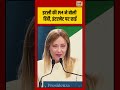 Italy की PM ने बोली हिंदी, इंटरनेट पर छाईं #viralvideo #viralnews #shorts