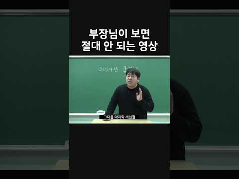 직장인 <strong>연차</strong> 꿀팁