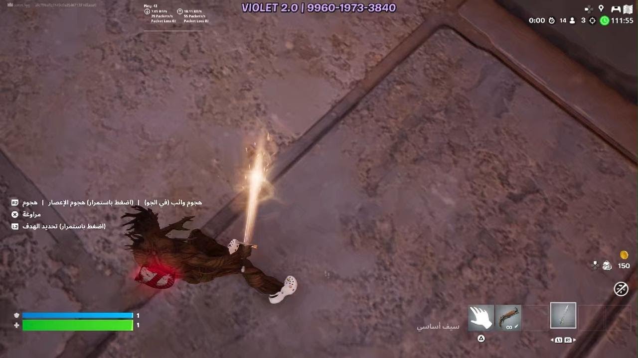 Fortnite_20260302232559