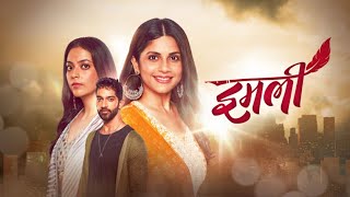 Imlie Drama Serial | Episode 40 | Season 2 | Full Episode | Best Drama 2026 | 