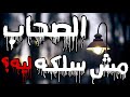 حالة وتس | السويسي|حمو بيكا| الي ميحسش وجعنا| الصحاب| مش سالكه| فشيخة |🔞