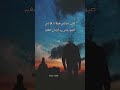 فإن تسألني كيف أنت فإنني Shorts فإن تسألني كيف أنت فإنني Shorts