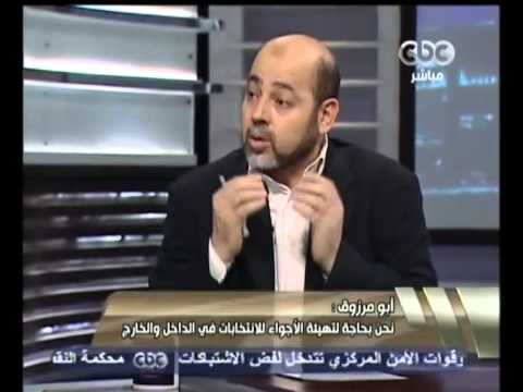 فيديو : لقاء موسى ابو مرزوق مع لميس الحديدي | هنا العاصمة 30/9/2012