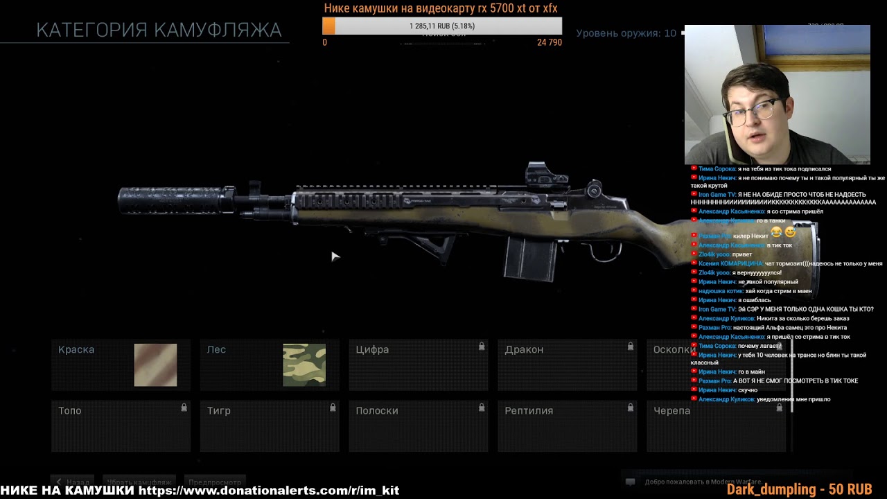 ИГРАЕМ c IMKITA