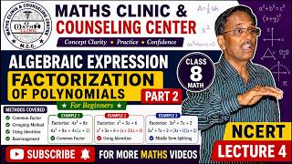Factorization of Polynomials Part 2 | Class 8 Math for Beginners #basicmaths