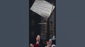 ليلة القدر خير من ألف شهر #سورة_القدر #عبدالباسط_عبدالصمد #quran #قرآن #تلاوة #islam #ليلة_القدر