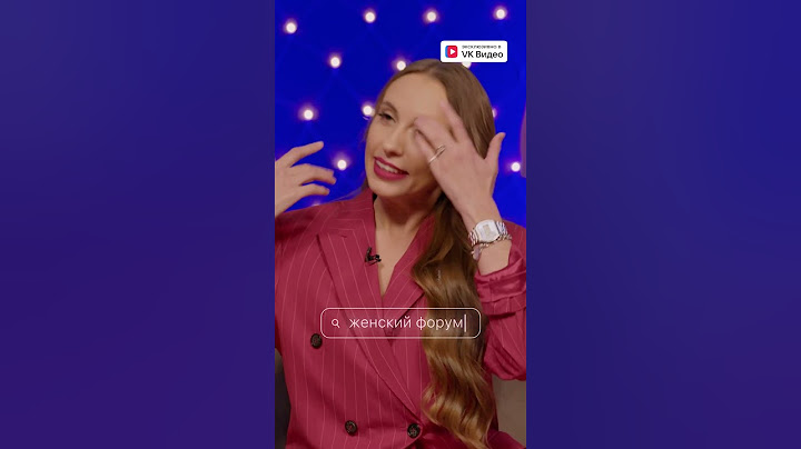 СКЛАДЧИКОВА В КОСТЮМЕ СВОЕГО МЧ #женскийфорум #складчикова #mediumquality