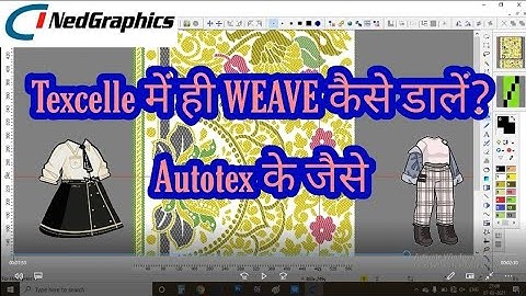 How to insert weave in texcelle | Weaving in texcelle | Autotex weaving |Texcelle | Jacquard design