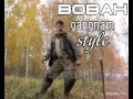 Gangnam style Vovan Dance