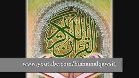 سورة الانفطار   طارق مجدي سالم