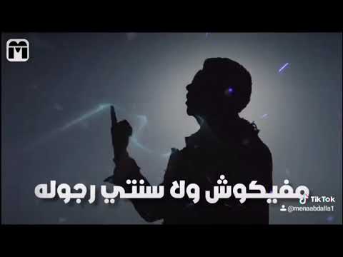 كليب مهرجان اندال اندال ( مع انها لاسعه شويه ) احمد موزه السلطان / انتاج لايك استديو