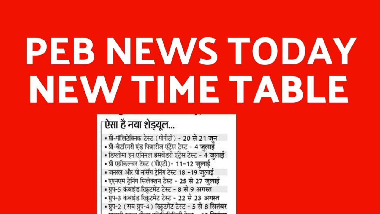 Professional Examination Board PEB News Today PEB Latest News Today professional-examination-board-peb-news-today-peb-latest-news-today