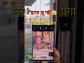 “इतना ज़ूम? 😱 आँखों पर भरोसा नहीं होगा #shorts #smartphone #oneplus