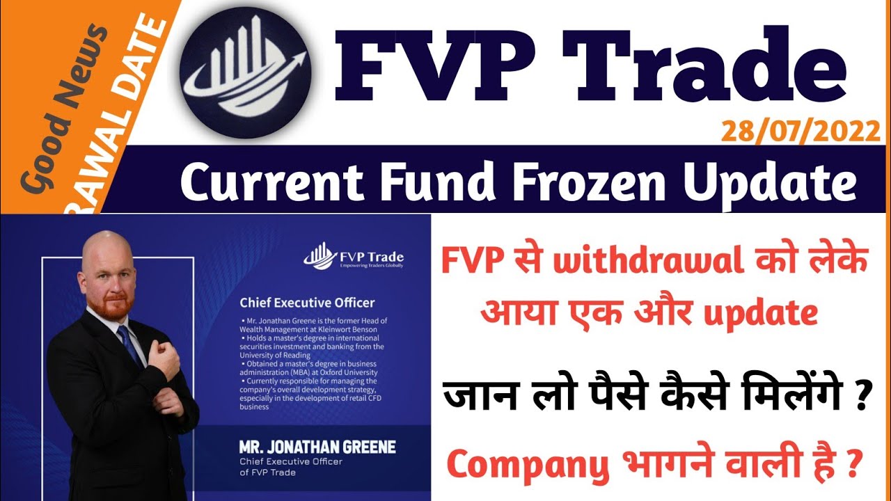 FVP Trade latest Update | FVP Trade new update | fvp trade भागने वाली है। fvp trade withdrawal