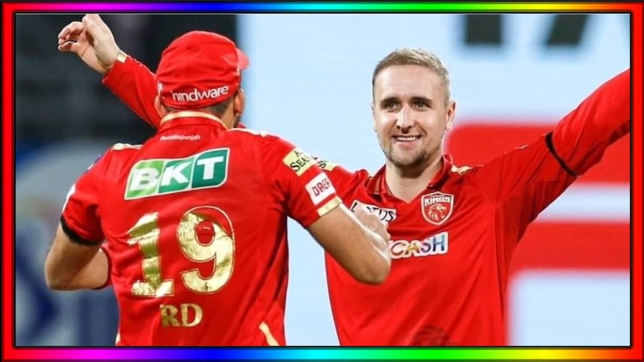 IPL 2023 - Draft Window Start & Some Draft Players List