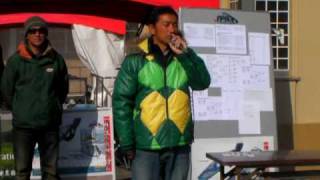 Omaezaki Long Beach