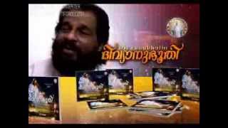 Divyanubhuthi  Christian  Album By Dr K J Yesudas