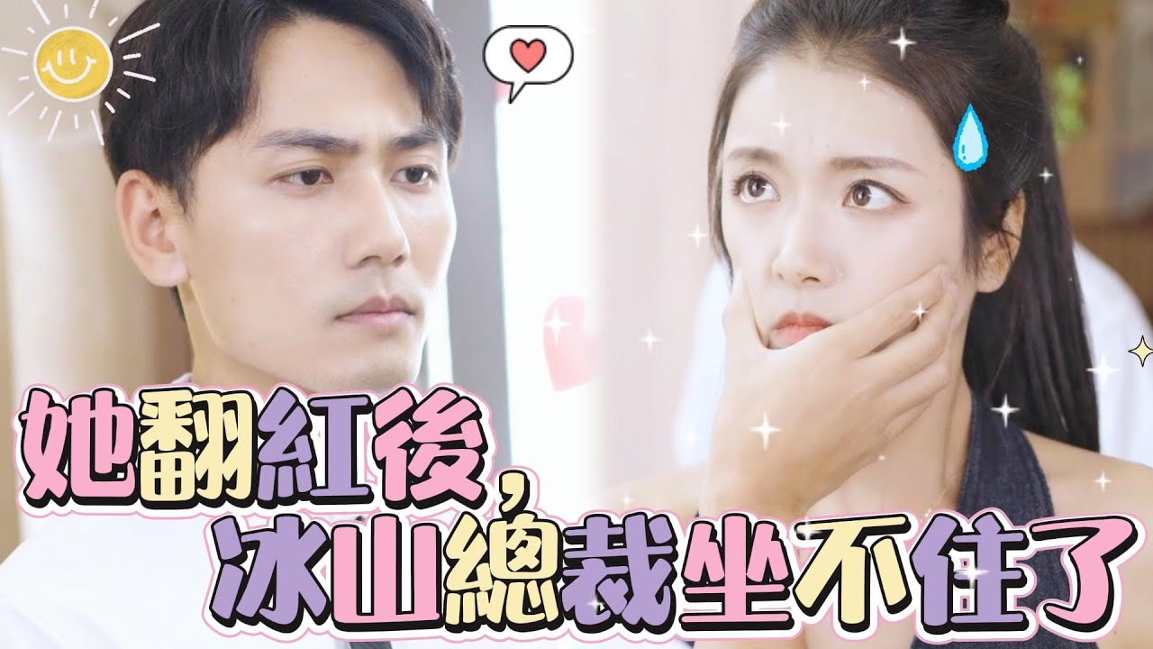 女星勇敢单挑现场砸鸡蛋事件 - 完整版短剧