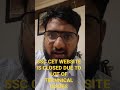 SSC CET WEBSITE IS CLOSED DUE TO LOT OF TECHNICAL ISSUE | NEW CIRCULAR WILL COME SOON