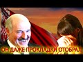 Лукашенко преследует СМИ и призывает лечиться водкой