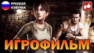 Resident Evil 0 ИГРОФИЛЬМ на русском ● PC 1440p60 прохождение без комментариев ● BFGames