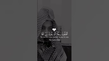 سورة غافر - الآية 28.