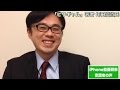 「人生が豊かになる」ビリギャル著者 坪田信貴氏/はちえん。iPhone動画研修お客様の声