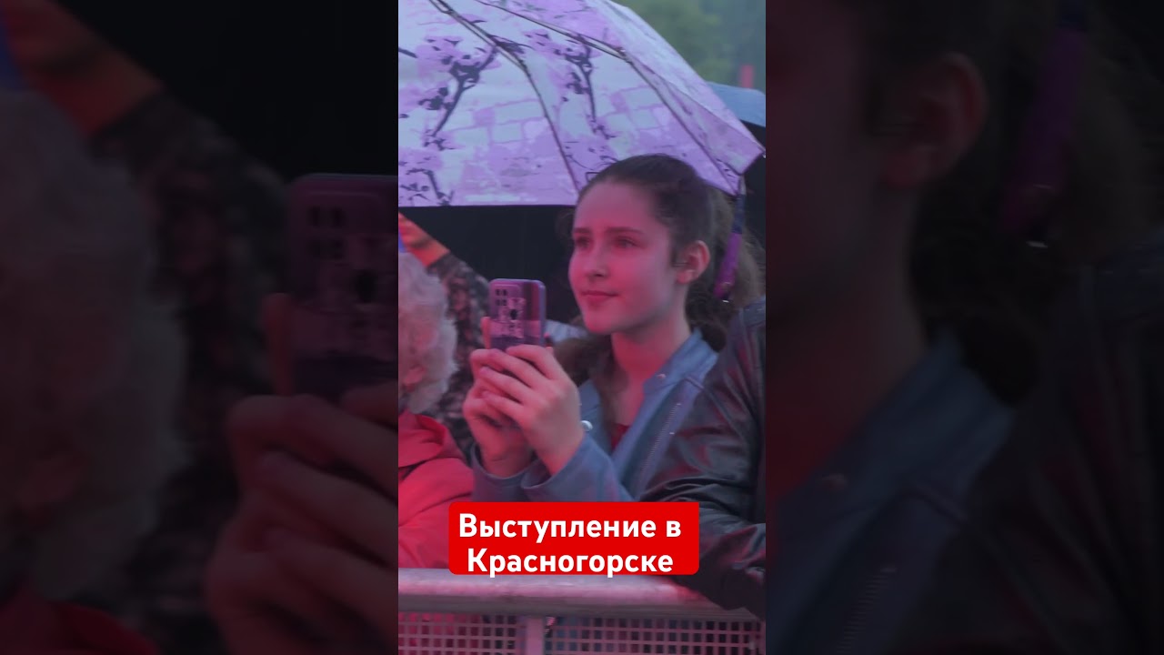 группа ЯРОПОЛК в КРАСНОГОРСКЕ / ДЕНЬ ГОРОДА / СОВРЕМЕННЫЕ ПАТРИОТИЧЕСКИЕ ПЕСНИ, 02.09.2023