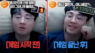 카이팅 천재 챌린저 원딜인 내가 플래티넘으로 환생했더니 다딱이가 훈수를 두는 건에 관하여..  【원딜 강의】【전프로원딜】【챌린저 원딜】【토크온】