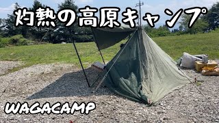 灼熱の朝霧高原でグロッキーになりながらパエリアを食べる【矢部 farm worker】